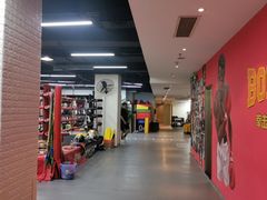 -拳盛时代拳击俱乐部(北京路店)