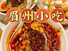 -眉州小吃(魏公村店)