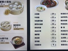 -老淮城·长鱼面(河下古镇店)