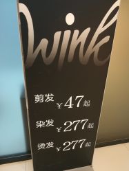 -时尚工厂·科学染发