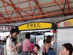 -老伴豆花(麦士威熟食中心店)