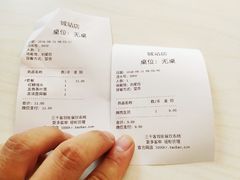 -咬不得高祖生煎·简餐(城站店)