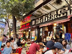 -抚琴第一烤(抚琴地铁站A口店)