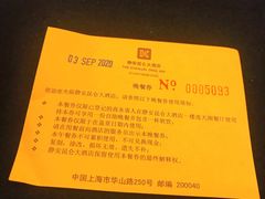 -上海静安昆仑大酒店