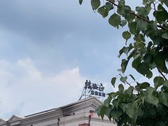 -正德楼果木烤鸭·渔家菜(东港店)