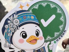 -但家香酥鸭(民生路总店)