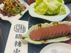 -晓林火锅(安定门店)