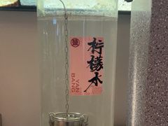 -大盐帮川菜馆(长楹天街店)