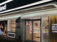 -好利来(团结湖店)