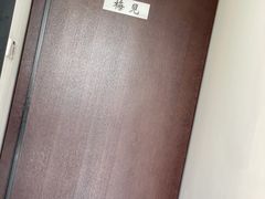 -墨宴(西洋湖店)