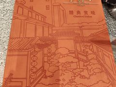-北园酒家(小北路店)
