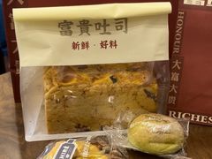 -富贵面包公司(运河店)