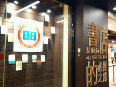 -北方图书城(沈阳天地店)