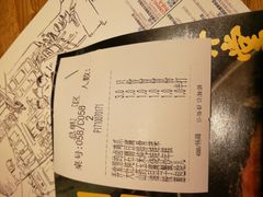 账单-弄堂里(雨花客厅店)