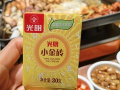 小金砖-TAIFORKS 大福食堂·山葵烤肉料理·拌饭(宝安店)