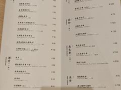 -鮨政·Omakase(港汇恒隆广场店)