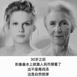 -雅曼妮spa美容养生