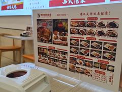 -香妃烤鸡(西单店)
