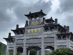 -九华山风景区