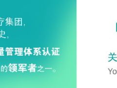 -固瑞齿科(国贸门诊店)