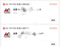 -AC TATTOO 纹身