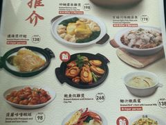 -百福麵家(新馬路店)