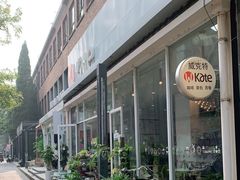 -威克特披萨汉堡