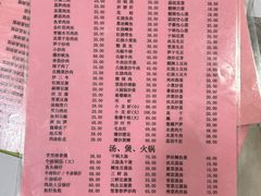 -凡老头米线砂锅(古荡新村西粮站)