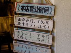 -The Good Place好地方·Brunch·coffee(国贸店)