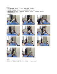 -亚太瑜伽普拉提学院