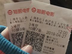 -肯德基(沪东店)