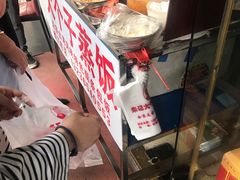 -大个子蒸饭
