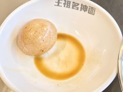 -王祖名抻面(罗湖分店)