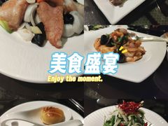 -北京四季酒店·采逸轩