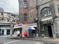 -永祥烧腊餐厅(虹口店)