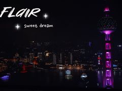 -FLAIR顶层餐厅酒吧(浦东丽思卡尔顿酒店)
