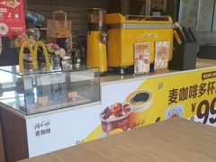 -麦当劳(塔园路店)