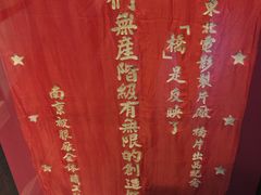 -长影旧址博物馆