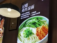-嘉和一品粥(北京西站北广场北恒大厦店)