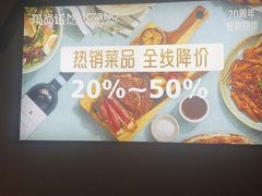 -玛尚诺意式餐厅(新达汇三林店)