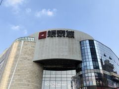 -成都银泰城