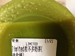 -LIMITED EXPRESS 限定快线