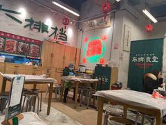 大堂-东排食堂长沙小吃大排档(五一广场店)