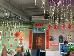 -巴卤社老火锅(财富店)