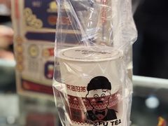 茉香豆乳-爷爷不泡茶NOYEYENOTEA(武汉佰港城创始店)