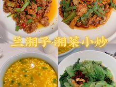 -兰湘子·湘菜小炒(长安万科广场店)