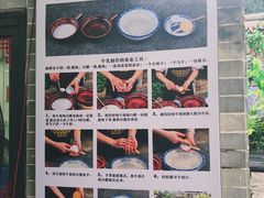 -周大娘牛乳(旧寨古村总店)