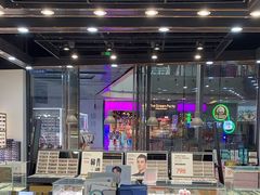 -浙文眼镜(华熙528店)