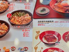 菜单-食其家·牛丼咖喱(宜山路贝岭店)