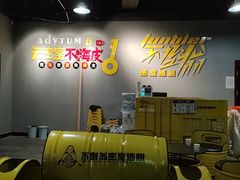 -不倒翁实景剧情密室逃脱(光明凤凰城站店)